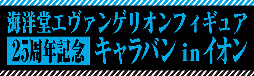 taitle_logo
