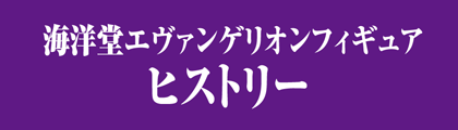 History_bunner